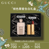 古驰（GUCCI）倾色罪爱绒雾礼盒 (淡香水30ml+绒雾#505)节日生日礼物送女友