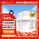 Bio Island佰澳朗德 孕妇DHA海藻油备孕期哺乳期*3 60粒/瓶 澳大利亚