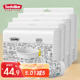 Sodolike尚岛400只230ml纸杯子水杯 一次性纸杯家用商务加厚不渗漏咖啡杯