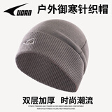 锐克24秋冬新款针织帽户外百搭保暖防寒防风大头围毛线帽子冷帽男女 花灰