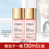 欧莱雅（LOREAL）爽肤水复颜柔肤水花蜜精华液葡萄籽膜力水女补水保湿护肤品 奢养粉妍精萃水65ml*2瓶