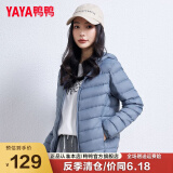 鸭鸭（YAYA）反季轻薄羽绒服女冬装新国标短款白鸭绒外套轻型薄款女士保暖衣服 雾霾蓝 L/165
