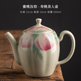 陶迷（TAOMI）茶壶单壶陶瓷泡茶壶家用白瓷汝窑开片可养功夫茶具茶水分离沏茶壶 蜜桃汝窑-寿桃美人壶 200ml 101mL(含)-200mL(含)