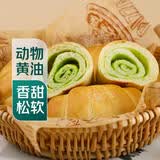 开心果海盐羊角面包 4只/200g 早餐推荐