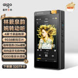 爱国者aigo EROS H05 PLUS 4.0英寸高清触屏HIFI无损mp3音乐播放器DSD解码高解析度双向蓝牙学生随身听