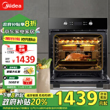 美的（Midea）大烤箱嵌入式电烤箱  一键预热 65L大容量搪瓷内胆 热风烘烤控温均匀 家用烤箱小嘿EA0565GC-01SE