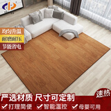 中盾家用石墨烯碳晶地暖垫电热地毯地热加热地板移动取暖发热取暖地垫 咖啡木纹色 200*250cm