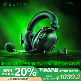 雷蛇（Razer）旋风黑鲨V2专业版Pro 2.4G+蓝牙 无线头戴电竞游戏耳机 Type-C接口 PC/Xbox/PS/Switch通用 黑色