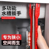 首力水槽扳手水龙头安装拆卸工具拧松器多功能八合一水管卫浴万能扳手
