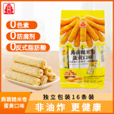 北田中国台湾蒟蒻糙米卷谷物能量棒儿童休闲膨化食品 蛋黄味160g×1袋