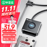 毕亚兹 USB3.0转SATA转换器线带电源供电接口 2.5/3.5英寸硬盘转接头数据连接线 笔记本电脑台式机易驱线