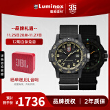 雷美诺时（luminox）瑞士进口手表男氚气自发光经典海龟系列运动潜水手表 XS.0333