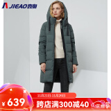 杰奥羽绒服女中长厚款休闲连帽户外90白鹅绒秋冬季女士外套 4388#灰湖绿 160/S