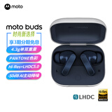 摩托罗拉（Motorola）moto buds 真无线入耳式蓝牙耳机 AI动态主动降噪 音乐耳机 游戏耳机  蓝牙5.3 星夜蓝