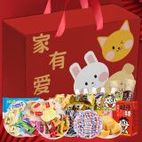 大白兔奶糖徐福记酥心糖旺旺多品牌喜糖果伴手礼550g休闲零食礼物