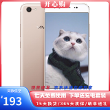 vivo x9 plus 二手手机通骁龙653 二手手机前置2000万柔光双摄 金属流线  二手9新 金色 6G+64G（全网通）