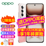 OPPOReno12 新品上市 opporeno12 新款oppo手机AI 5g全网通 超美小直屏 reno12 Live实况图 天玑8250 Reno12柔和桃(512+16) 5G全网通 5G全网