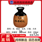 裕井裕井烧坊小酒篓42度40度38度浓香型250ml整箱12瓶 38度 250mL 12坛 浓香型