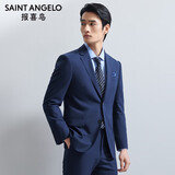 报喜鸟（SAINT ANGELO）商务男士西服(单上衣)平驳领西装KEBB241032U蓝色48B