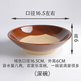 甜雅静蒸菜碗老式土碗火锅调料碗蒸烧白扣肉蒸菜碗沾水碗八大碗粗陶瓷碗 深碗口径16.5cm(蒸菜碗)