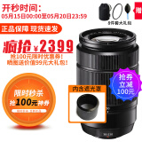 富士（FUJIFILM） XC 50-230mm F4.5-6.7 二代 远摄长焦变焦镜头 微单镜头 XC 50-230mm 二代 黑色 保税仓发货