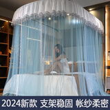 韩眠家纺蚊帐家用1.8米床三开门加粗加厚不锈钢U型伸缩支架加密帐纱 风影-海藻蓝 1.8*2.2米-32mm加粗支架
