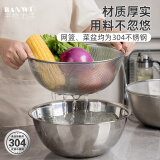 半物生活不锈钢洗菜盆沥水篮厨房水果篮洗米筛淘米盆家用沥水碗滤水篮漏盆 24cm全304不锈钢镜面盆筛套装
