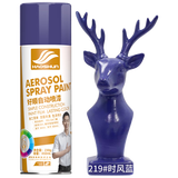 好顺自喷漆 219#时风蓝/门窗金属防锈家具木器漆自行摩托汽车翻新涂鸦