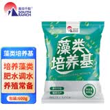 南华千牧 小球藻藻种绿藻藻种鱼塘虾蟹塘增氧肥水培藻水产养殖开口饵料 藻类培养基/600g/袋 水产养殖肥水