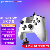 北通斯巴达2游戏手柄Xbox360精英pc电脑电视NBA2k2双人成行steam地平线手柄黑神话悟空 北通斯巴达2有线游戏手柄白色