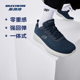 斯凯奇丨Skechers男士轻薄透气网面运动跑步鞋软底舒适休闲健步鞋58362