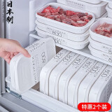 家の物语（KATEI STORY）日本冰箱收纳盒冻肉分格盒子冷冻保鲜盒食物分装盒食品级冰箱专用 日本进口带刻度保鲜盒 350ml 2件套