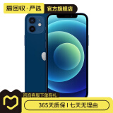 苹果 iPhone 12 二手手机 仅更换电池 优品 95新蓝色 128G