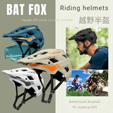 BATFOX山地车头盔男女绿道越野速降林道半盔滑板运动公路自行车骑行头盔 卡其 L(57-61CM)
