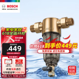 BOSCH 博世前置过滤器 全屋净水器6吨大流量40微米精滤高压反冲洗双面刮洗自来水过滤器 AQ1000P【普通款】