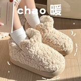 百慕倾臣【羽绒防水 高能蓄热】棉拖鞋女秋冬室内外穿保暖月子防滑棉鞋男 浅咖 高帮毛绒款】 40-41 适合39-40
