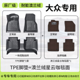 车丽友定制TPE汽车脚垫适用于大众polo朗逸plus迈腾gte探岳环保车垫