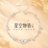 戚小米星星双层手链女生轻奢小众精致女士高级七夕情人节生日礼物送女友 星星双层手链【精美礼盒】