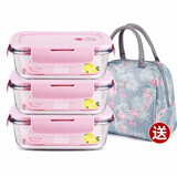 创得耐热玻璃保鲜盒 3件套男女微波炉加热用饭盒上班族密封成人便当碗 【北欧粉】长700+长700+长700+包