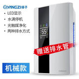 扬子除湿机CS10E家用客厅轻音除湿器卧室干衣抽湿机吸湿干燥机智能满水断电家用除湿机 0.5L/天 2-20㎡ 机械款 单核除湿标准款