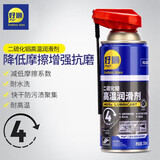 好顺千万+（ENDLESS USES）喷剂车床轴承防锈剂二硫化钼高温润滑脂HM-350二硫化钼高温润滑剂350ml