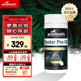 好健康goodhealth牡蛎油pro30粒精氨酸生蚝精贝类提取补肾阳壮男保健品