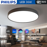 飞利浦（PHILIPS） LED吸顶灯客厅卧室长方形大厅灯灯具套餐灯饰智能Wi-Fi慧知悦轩 36W 20㎡内适用 2200lm 悦轩智控