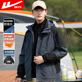 回力冲锋衣男女三合一户外防风防水登山服抓绒衣可拆卸夹克外套灰黑
