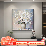 墨派（Mopai）餐厅装饰画手绘油画美式花卉高端客厅肌理挂画正方形壁画免打孔 盛放花朵 60*60cm手绘油画