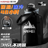 恩尔美（nRMEi）保温壶保冷杯大容量316不锈钢墩吨桶茶水分离大肚杯运动水壶杯子 黑色【抗菌316+茶仓+保温/冷】 1000ml