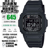 卡西欧（CASIO）G-SHOCK系列小红圈太阳能电波防水防震潮流运动小方块手表男 京仓速发GW-M5610U-1B小黑圈