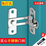 免打孔不锈钢门锁卡扣插销锁扣推拉移房门闩门扣门栓老式厕所门锁 小号不锈钢90°【粘钉两用】