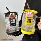 臻厨聚玻璃吸管杯高颜值大容量情侣水杯可爱创意耐高温男女学生吸管杯 提钱退休-1000ml【不锈钢吸管】