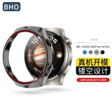 BHO适用华为watch gt4/gt5保护壳钢化膜套gt3/watch3/4/pro/2/watch4pro手表保护壳膜一体全防摔防刮 Watch4Pro【无膜-太空色】（探索版不通用）